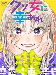 全职高手小说全本 苏沐橙角色介绍