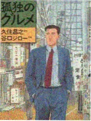 全职高手全本txt下载 周泽楷角色图鉴