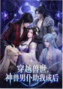 全职高手小说全本 陈果人物介绍